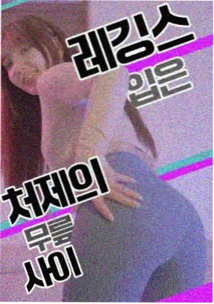 墨影江湖漫画封面